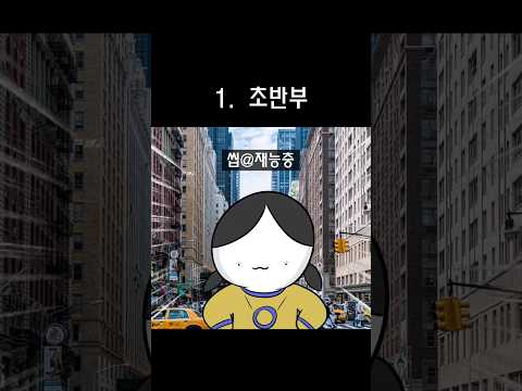 요즘 마블 영화 줄거리 특