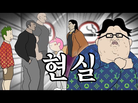 [홀덤 만화]  생활 도박꾼의 하루 12편