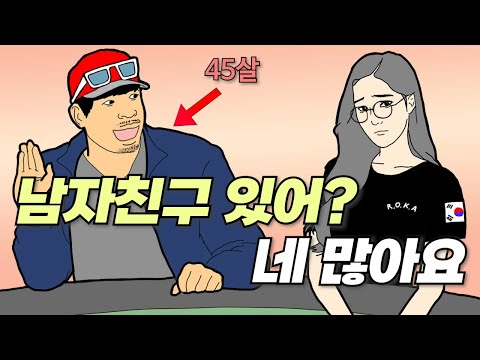 [홀덤만화] 나이먹고 이러지 맙시다